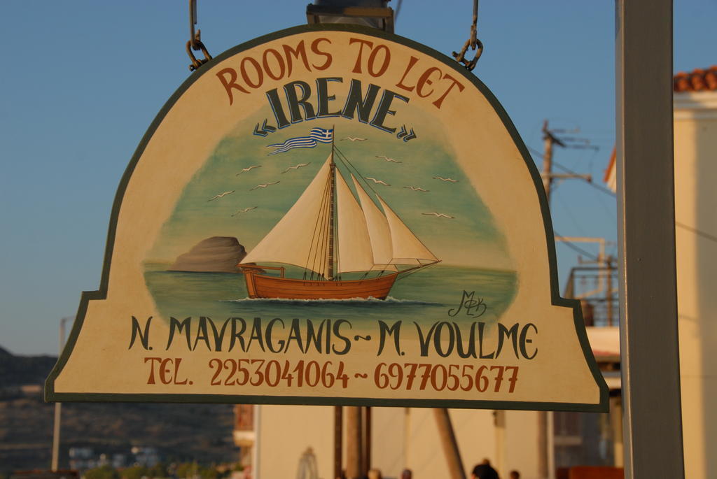 Irene Rooms & Studios Petra Petra (Lesbos)
